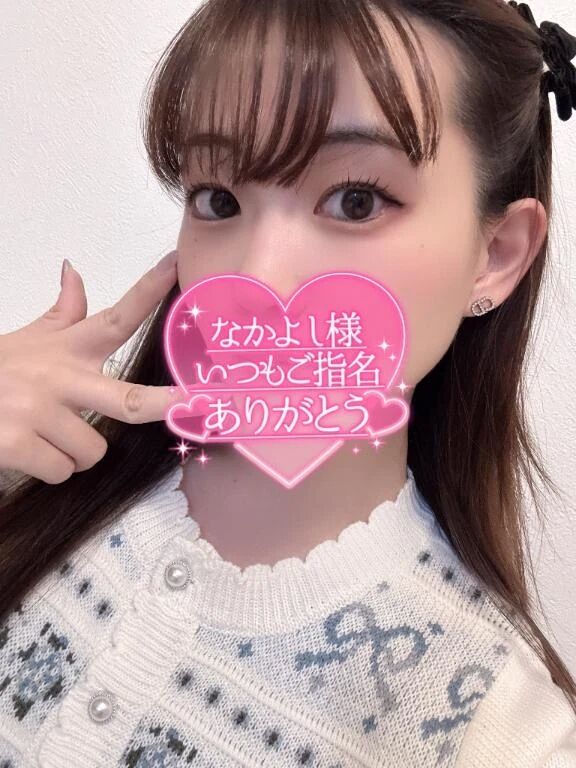 これがマツパの効果だよ&#128527;