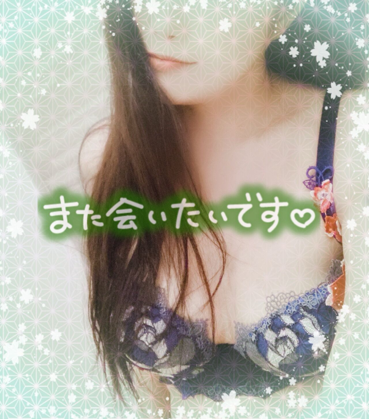 ご招待券&#9825;&#9825;