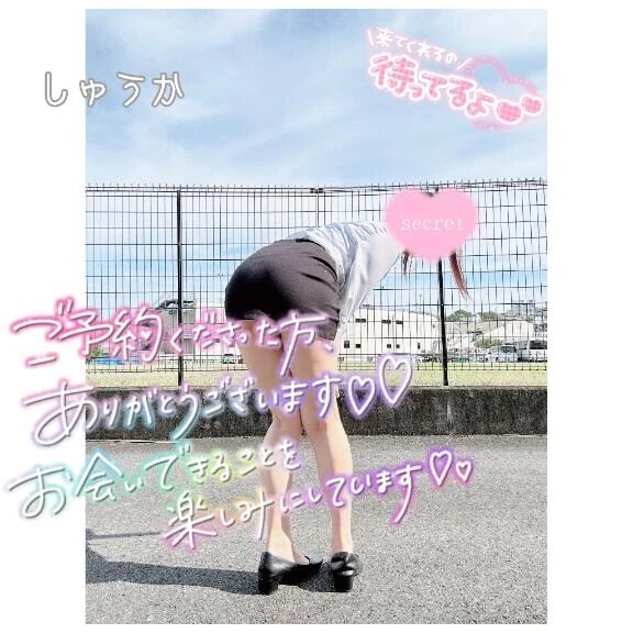 21時わぁ&#x301C;い&#11804;(*&#714;&#5596;&#715;*)&#11805;