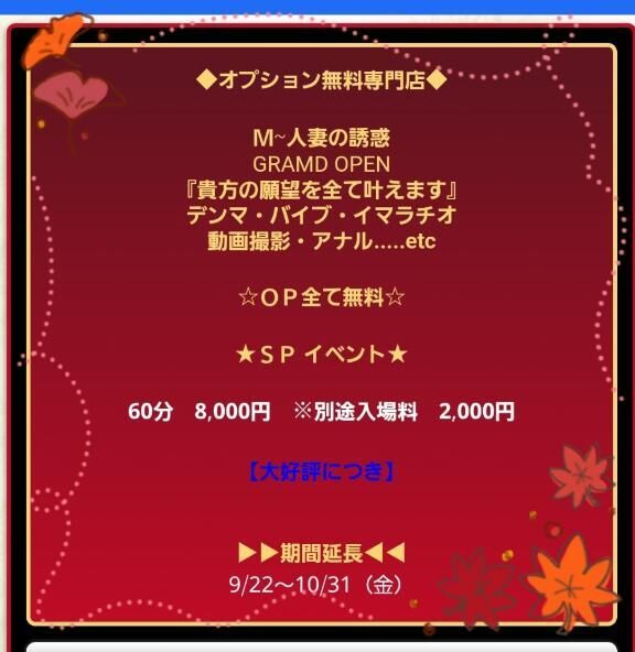 イベント♪
