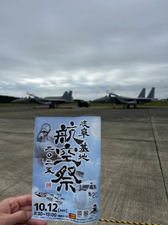 帰りました&#x301C;
