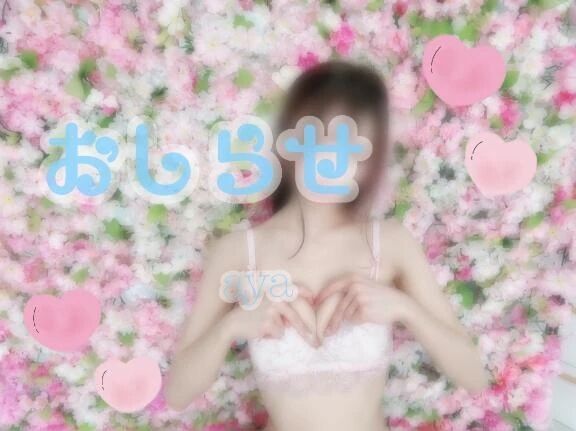 &#9825;まる得&#9825;