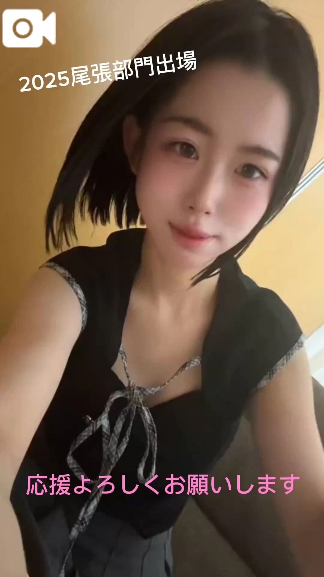 ミス●●●総選挙初出場【尾張部門】