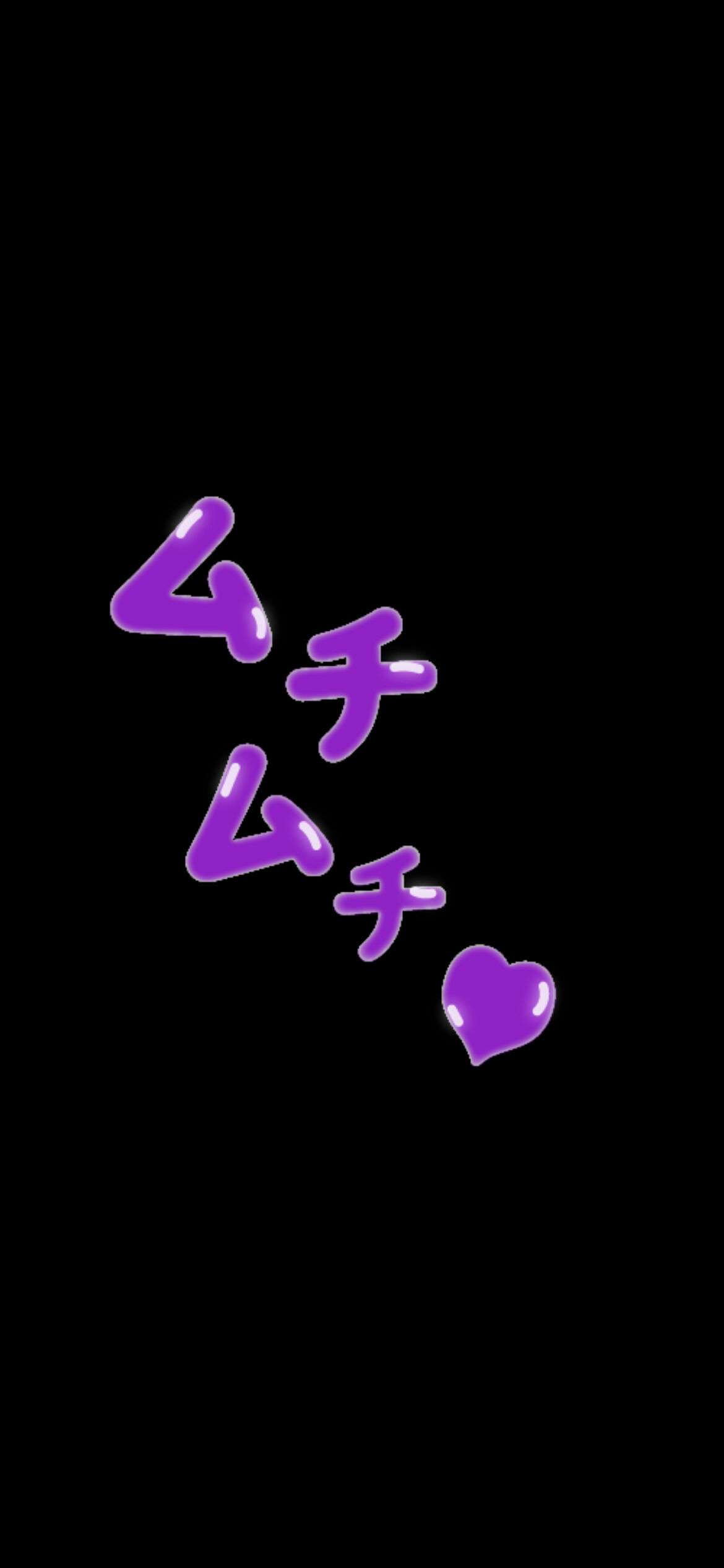 向かってます