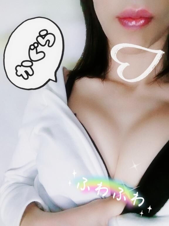 来てねしました♡
