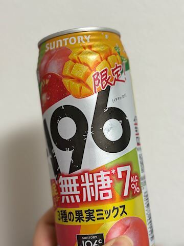 期待して