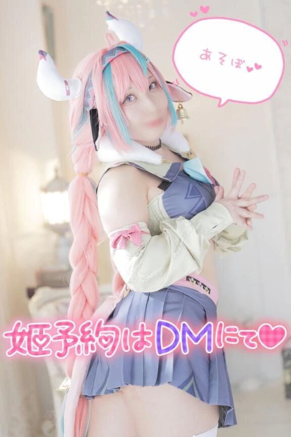 &#128035;&#127539;僅か&#128035;