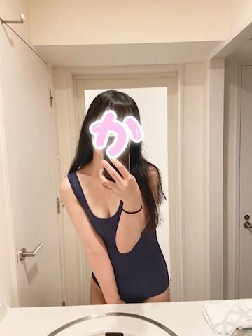 今からいけます♪