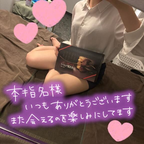 130分本指名様&#128147;