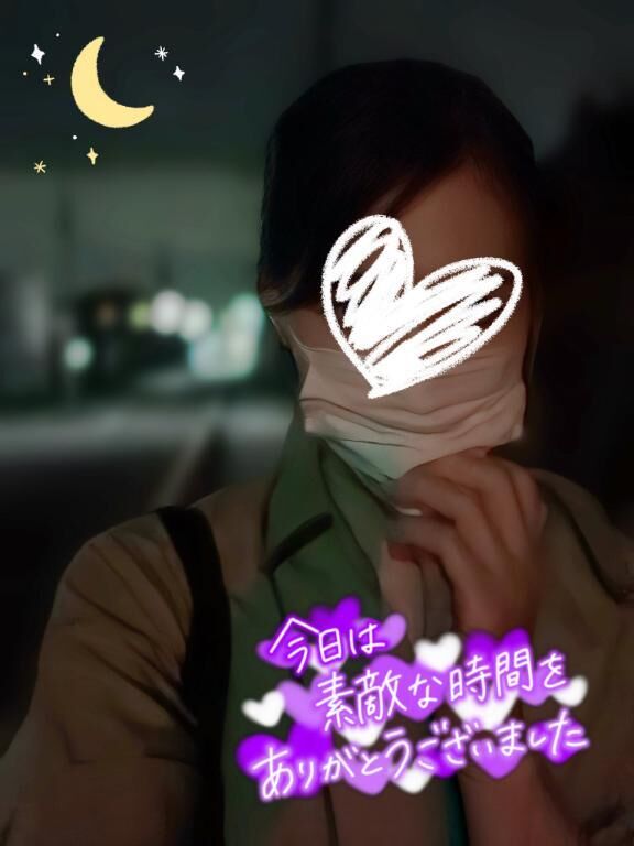 退勤&#9825;