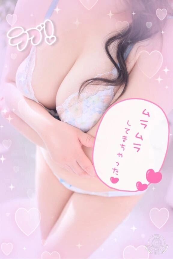 ラブぽち&#129655;
