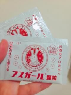 誕生日プレゼント！