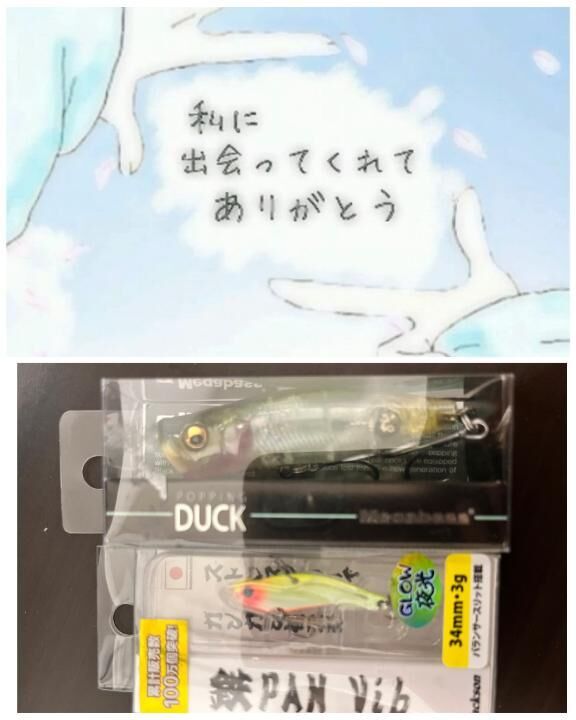 差し入れありがとうございます(∩´∀`∩)&#9825;