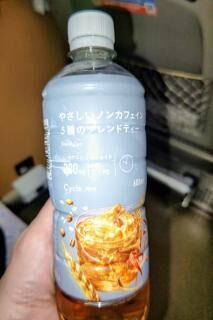 白子駅M様&#9825;ありがとう