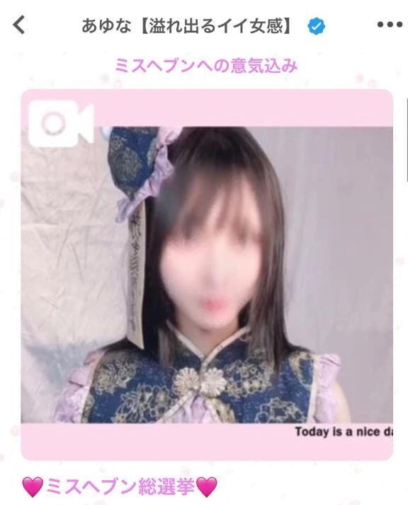 &#9825;裏側のはなし&#9825;