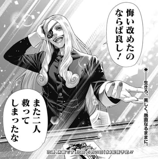 おつりむ