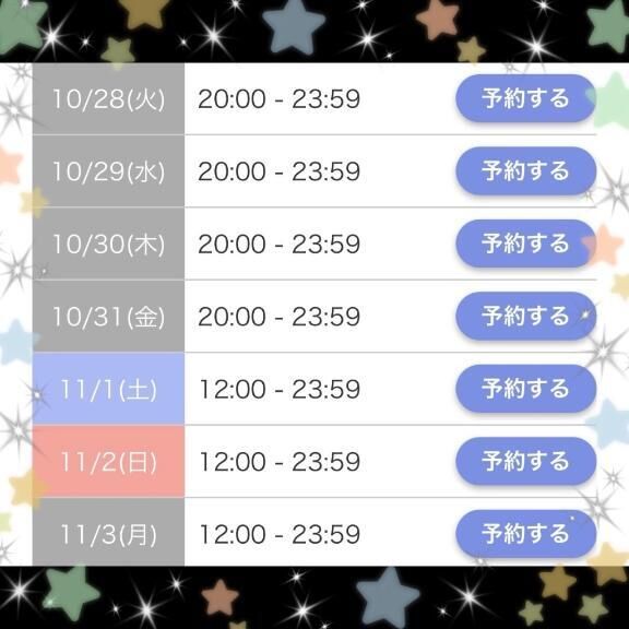 【&#127872;ご連絡&#127872;】