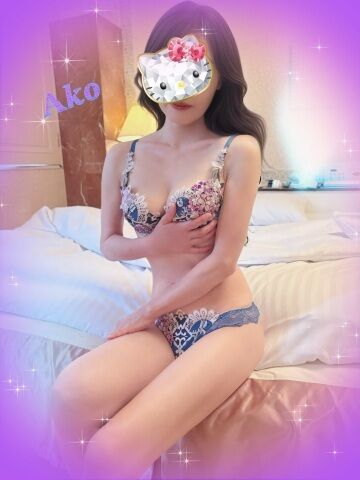 あこ 