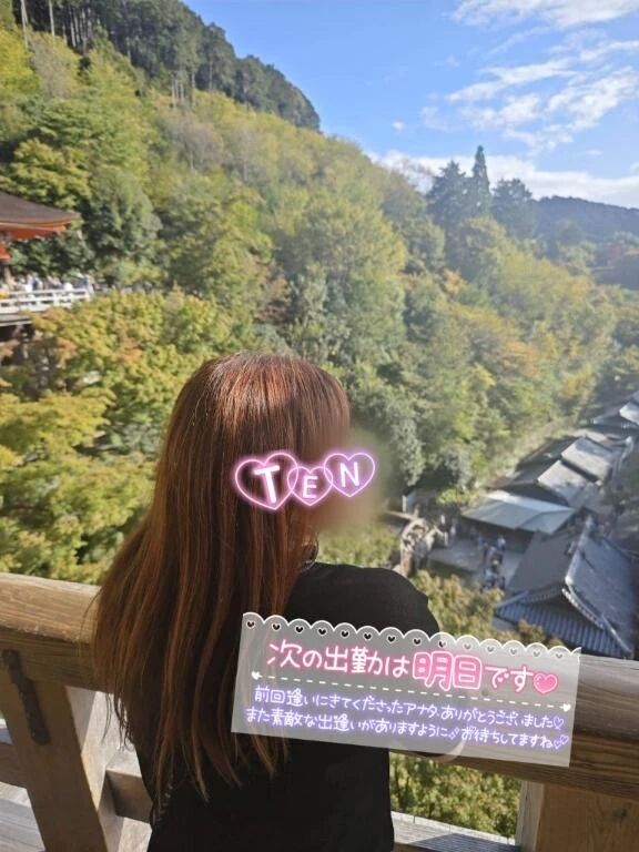 こんばんゎ&#127771;