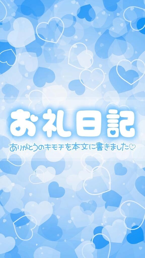 &#128238;Love Letter&#128140;