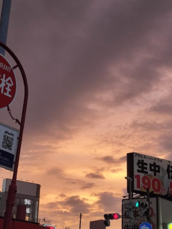 退勤したよ&#9825;
