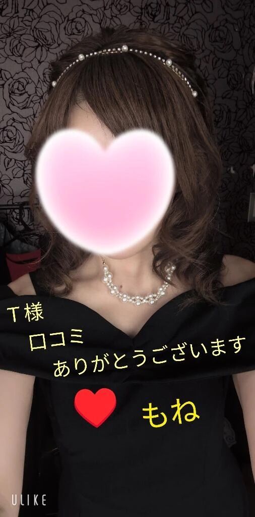 【お礼写メ日記】T様&hearts;&#65039;お礼&hearts;&#65039;