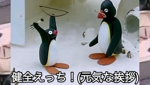 便乗24時間出勤