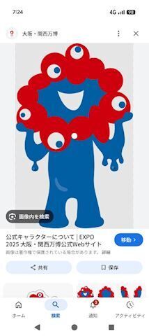 最終日！！