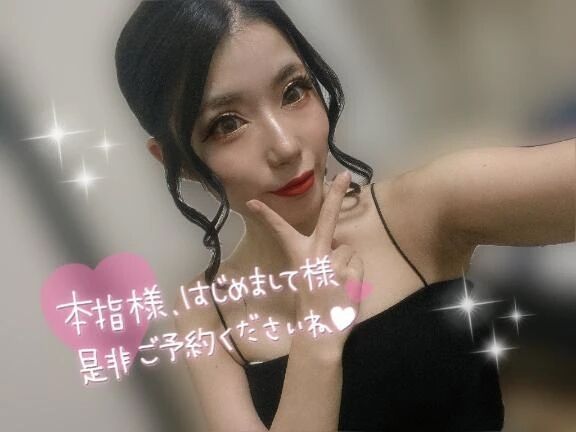 黒髪！？