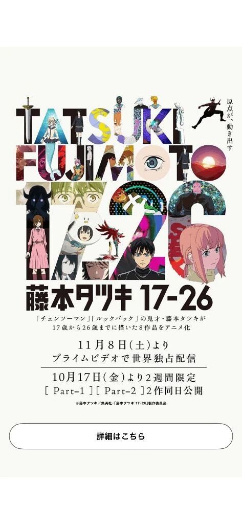 楽しみな&#129293;
