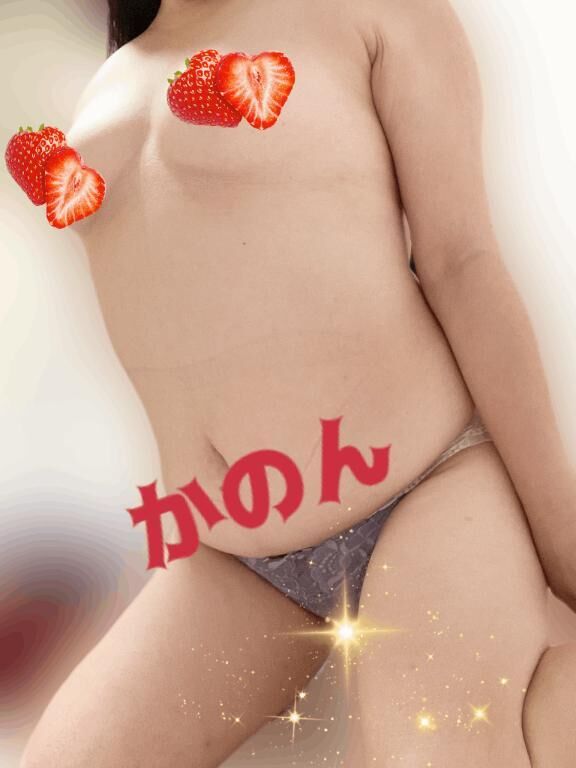 遊んでね☆