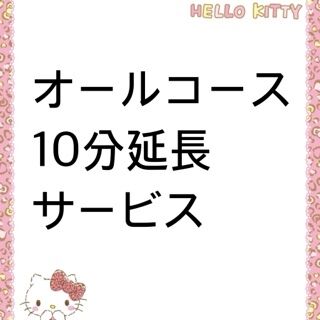 おはよー