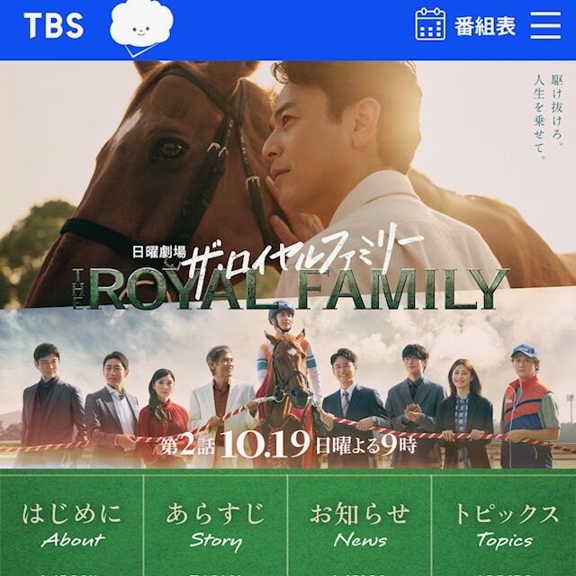 おはようございます．