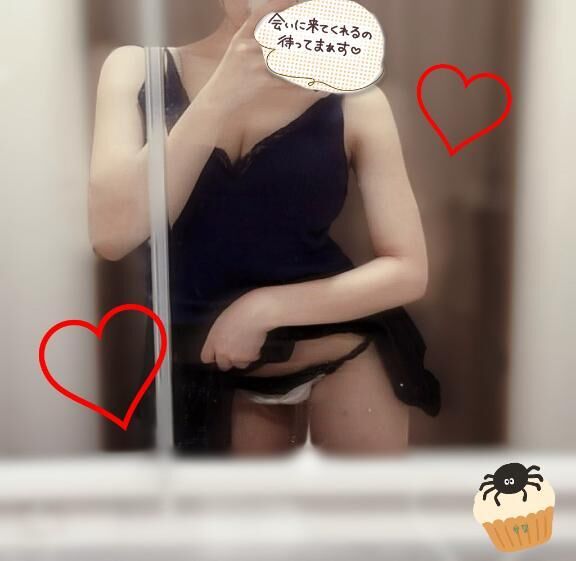 出勤&#9825;