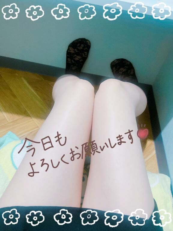 出勤&#9825;