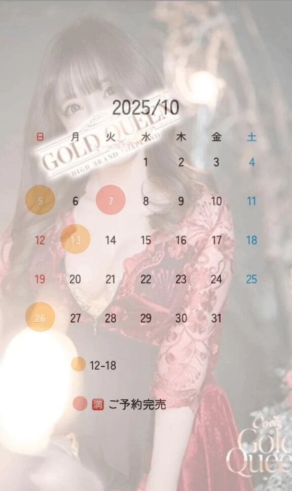 本日出勤&#10083;&#65039;