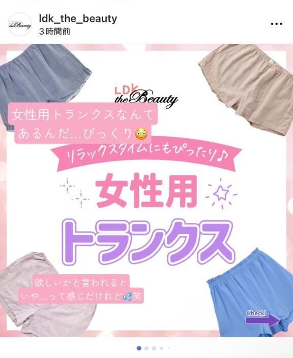 &lrm;&#129293;&#129651;