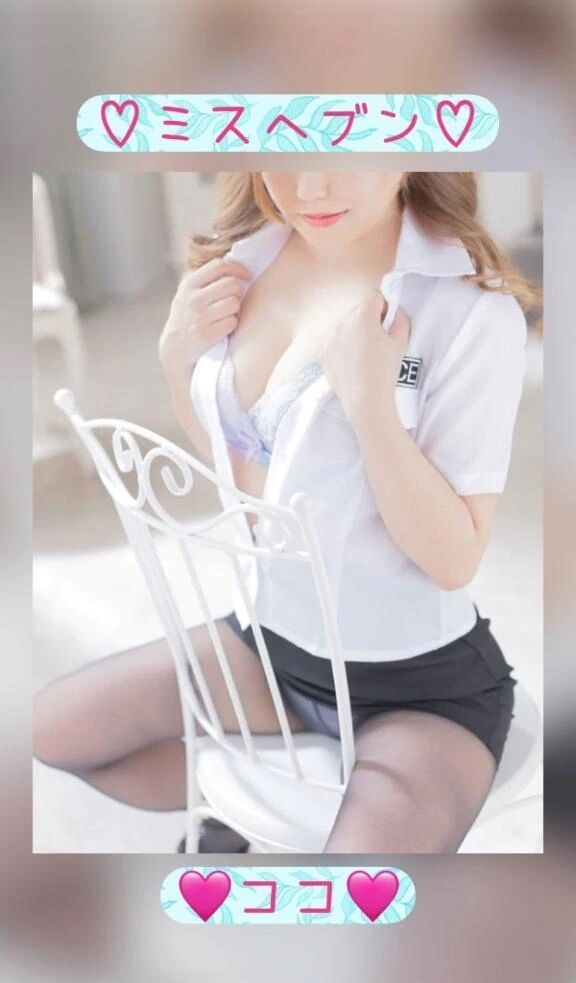 ミス●●●&#9825;