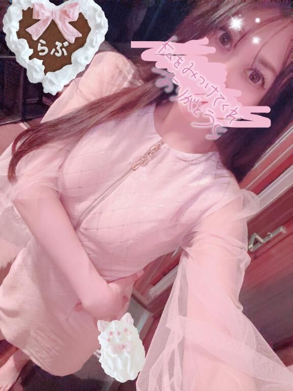 したよ(*^^*)
