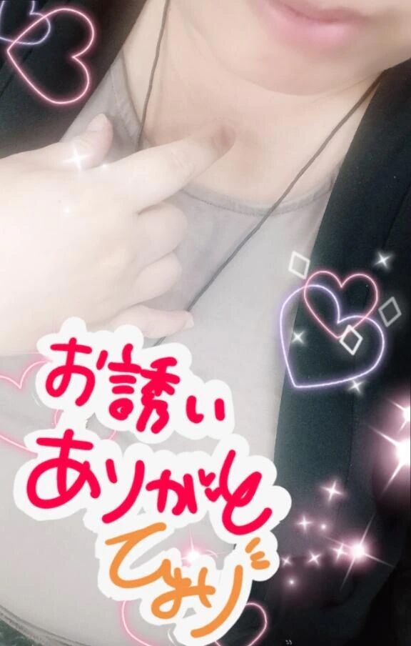 12日・中区のメジャー好きお兄様