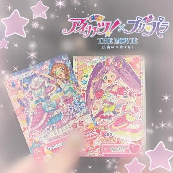 カツパラ&#128150;&#128150;&#128150;