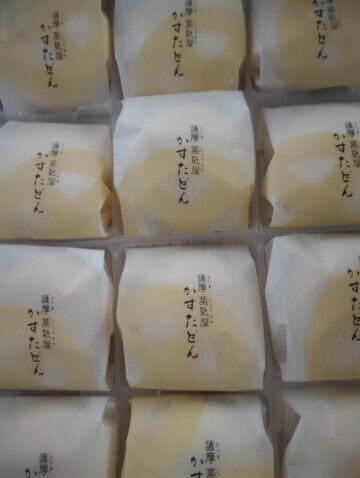 Y様ありがとうございました