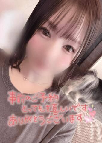 ありがとう&#9825;