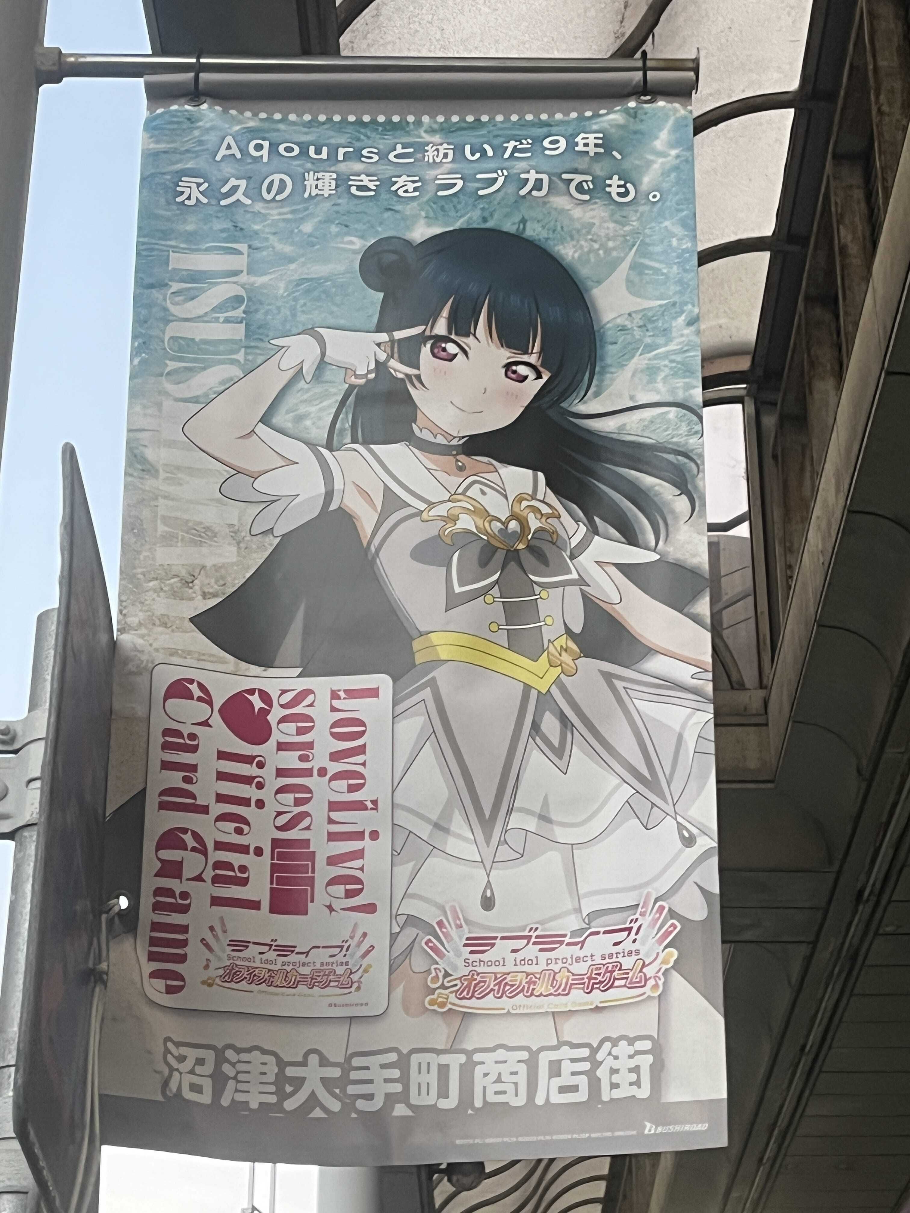 今から向かいます☺️