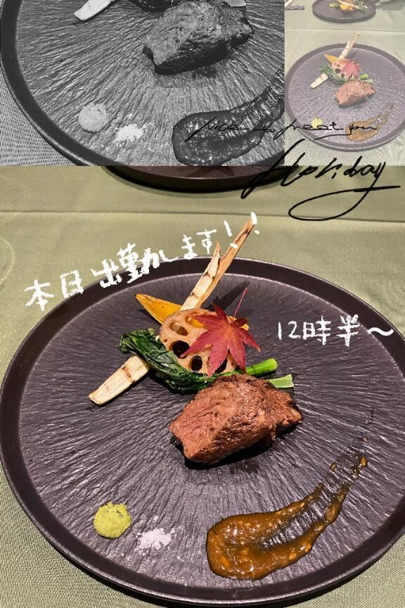 出勤します&#9825;&#9825;12時半から&#9825;&#9825;&#9825;