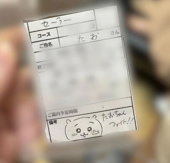 最短18:00&#129293;