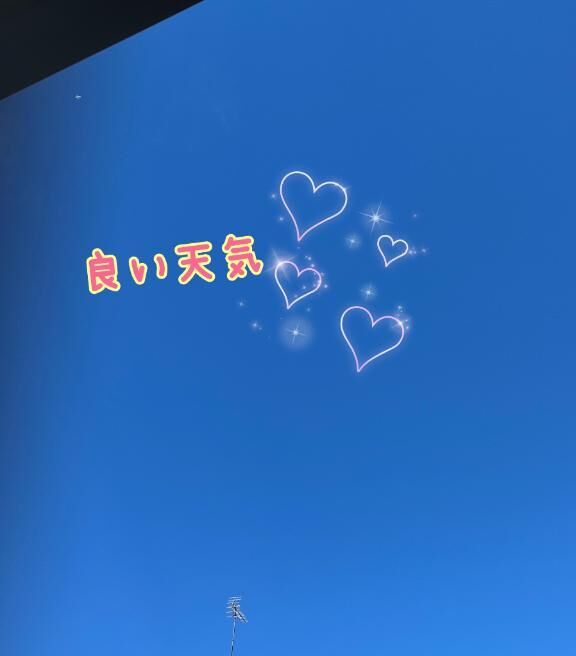 お出かけ日和&#128155;