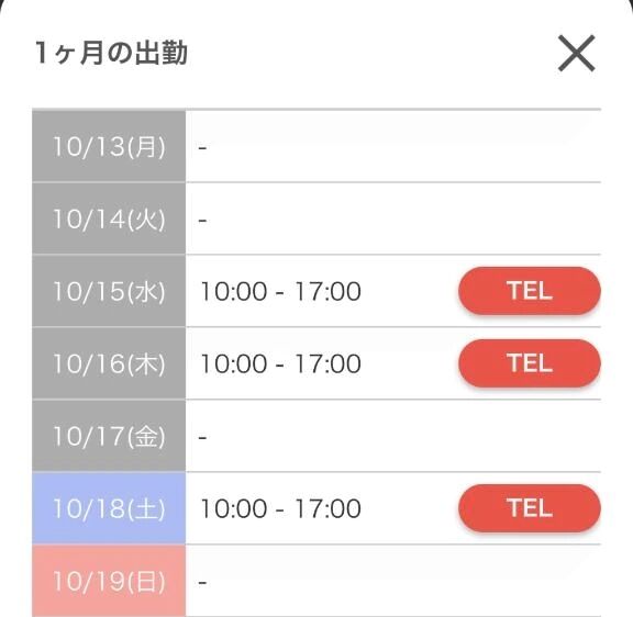 イメージ