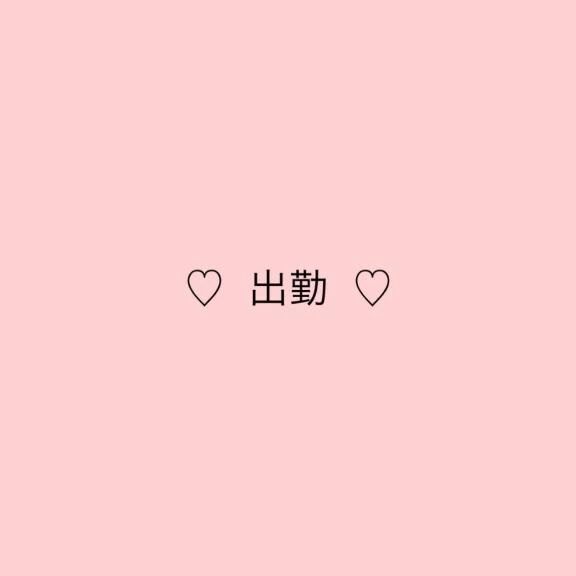 &#9825;