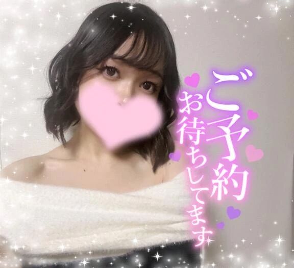 一緒にスッキリしよ？&#9825;&#9825;